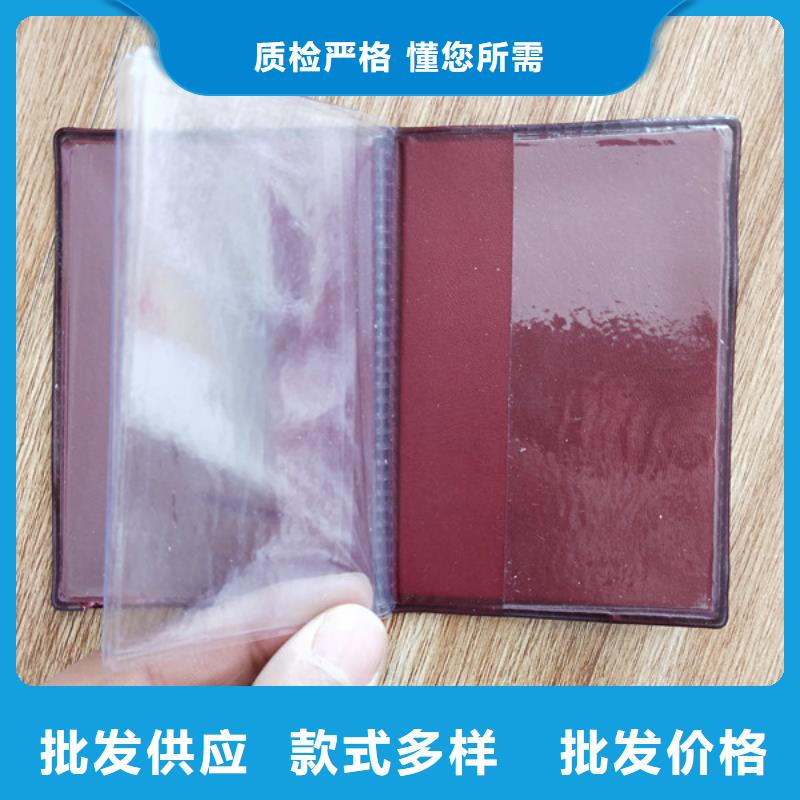 职业技能培训印刷质检报告纸