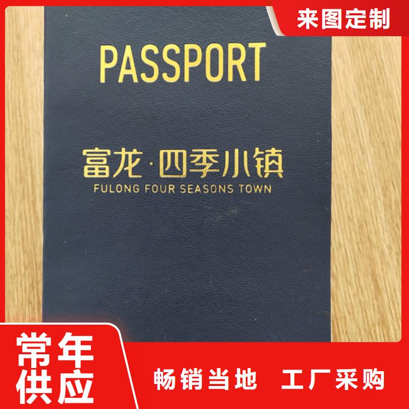 学位印刷_职业培训合格印刷厂家