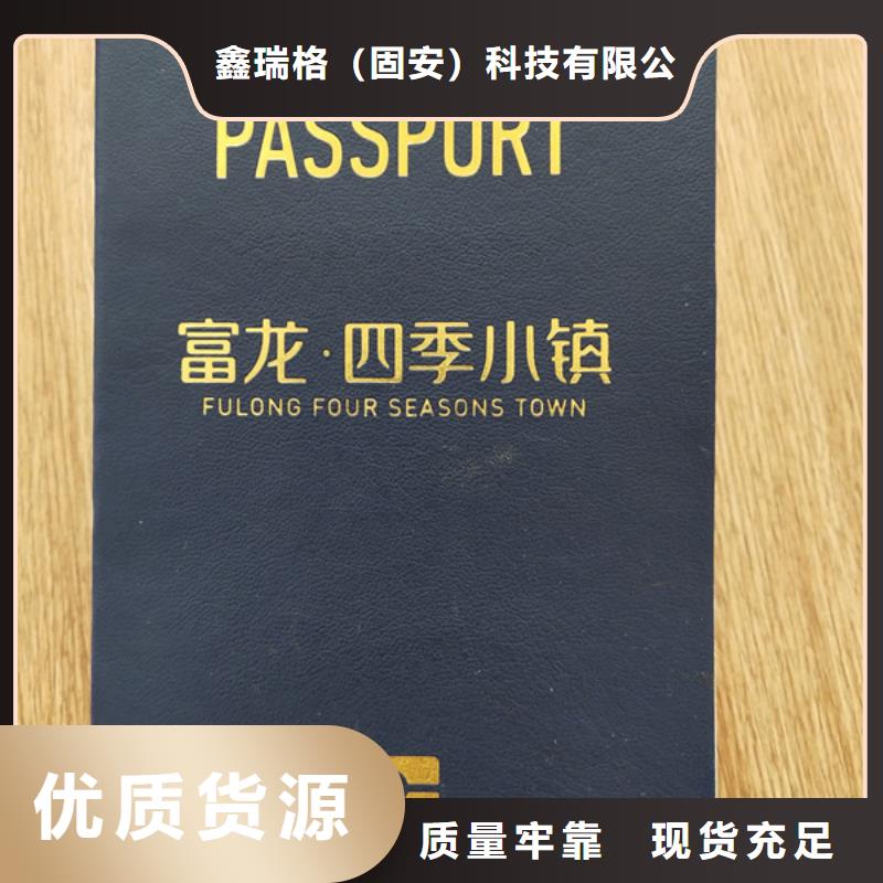 二维码防伪合格证订做_防伪质量合格印刷厂XRG