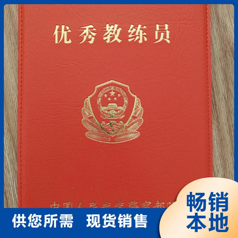 资格定制_专业技能印刷厂家
