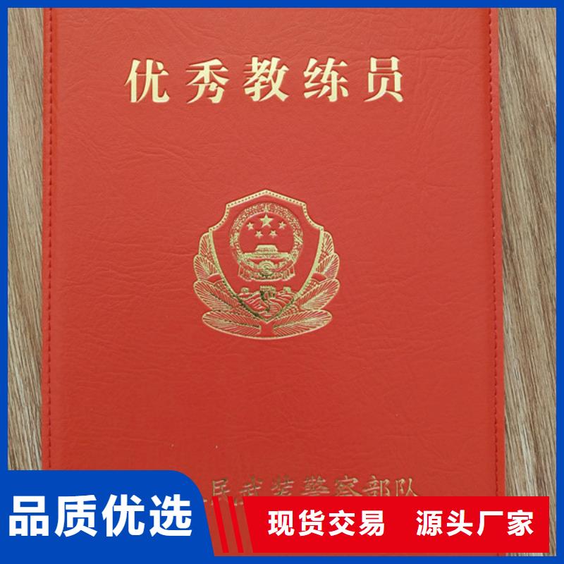 印刷协议印刷厂家培训合格防伪印刷厂家设计免费