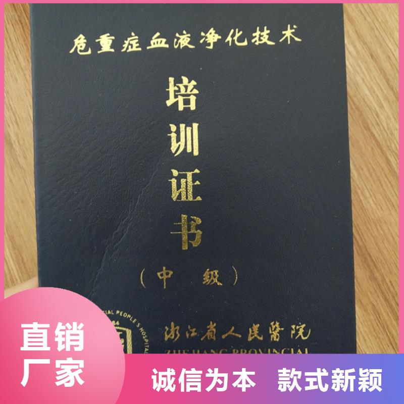 印刷厂_资格印刷厂家