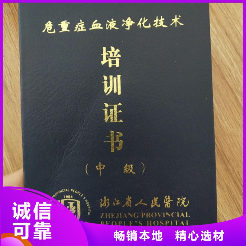 山东学院防伪业毕印刷印刷荧光印刷厂家