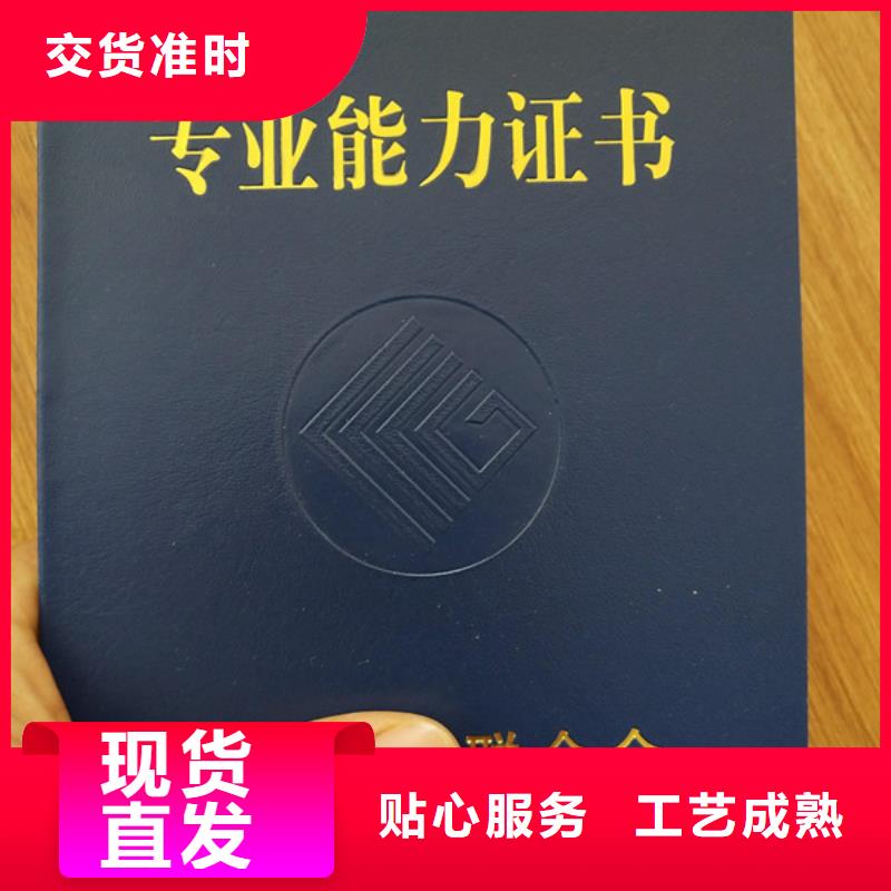 合格印刷厂家免费寄样