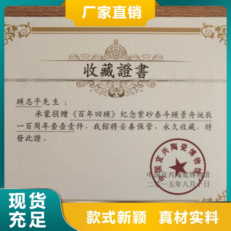 印刷订做浮雕底纹设计