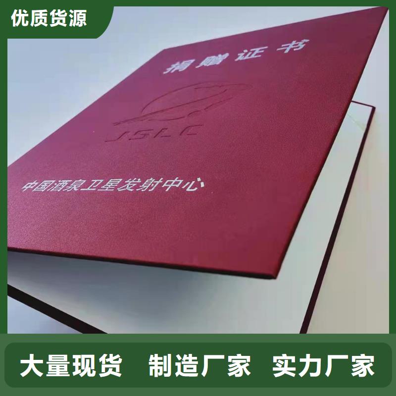 发行印刷厂就业能力培训印刷厂家