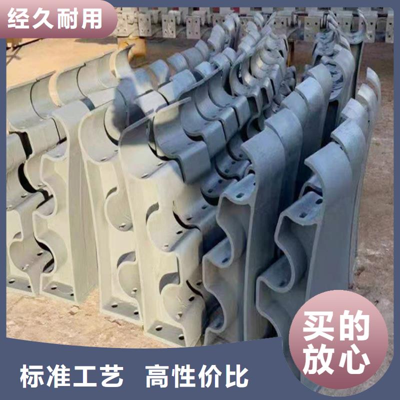 Q355C喷塑护栏大品牌口碑好