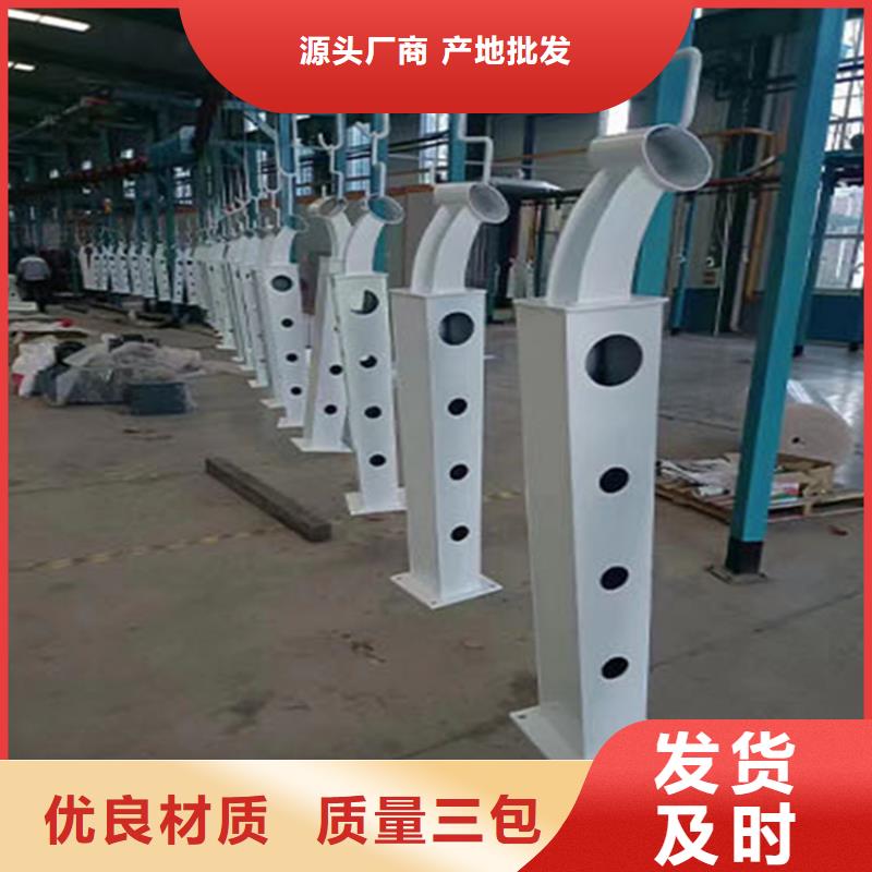Q355C河道护栏现货销售及时发货