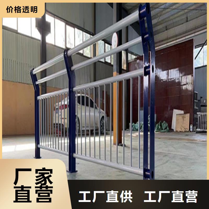 Q355B喷塑护栏产品牢固稳定