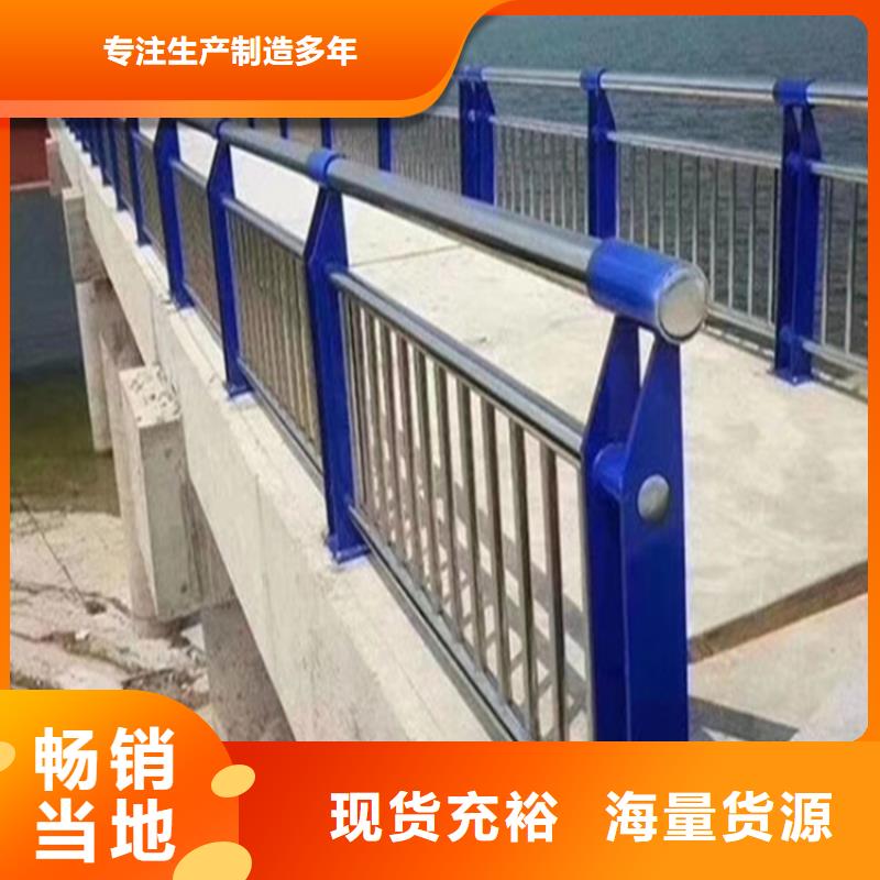 Q355C桥梁防撞护栏现货销售及时发货
