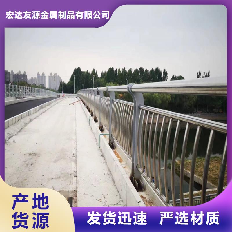 Q355B方管护栏专业品质