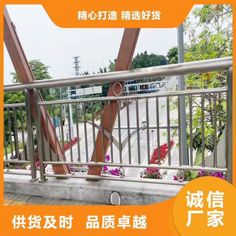 Q345C灯光防撞护栏厂家批发