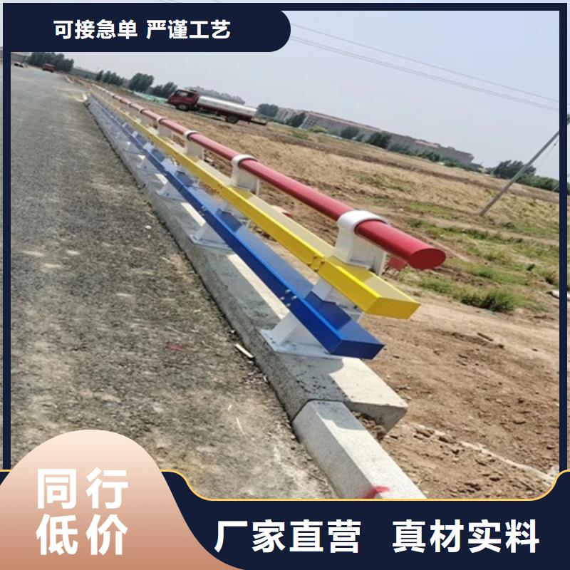 Q355D喷氟碳漆护栏价格从优