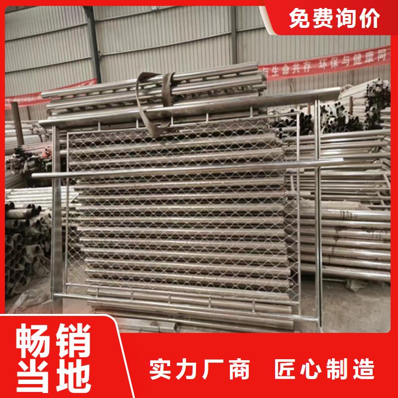 Q355C河道护栏价格从优