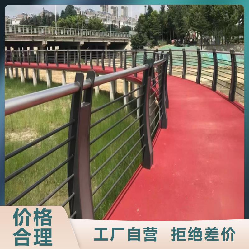 Q355B喷氟碳漆护栏现货销售及时发货