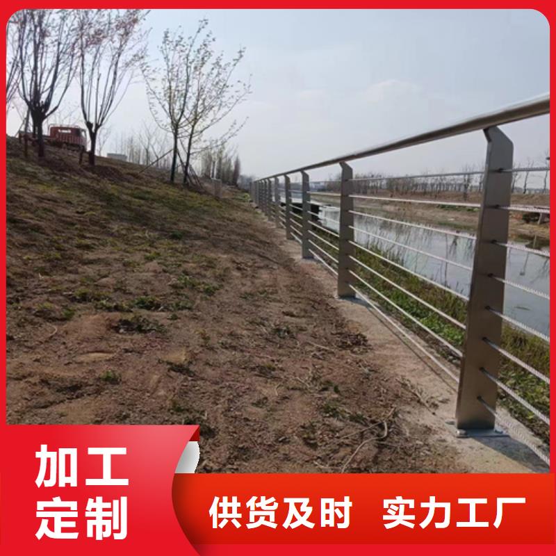 Q355C喷氟碳漆护栏厂家批发