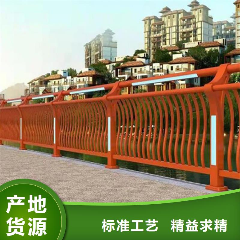 Q355C喷塑护栏大品牌口碑好