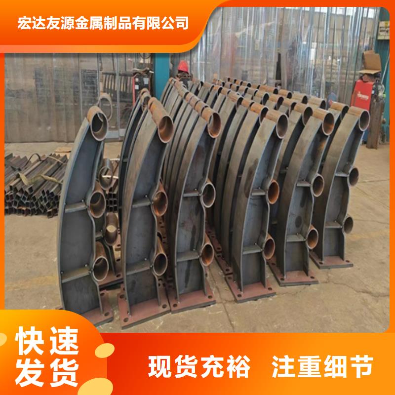 Q355B喷氟碳漆护栏现货销售及时发货