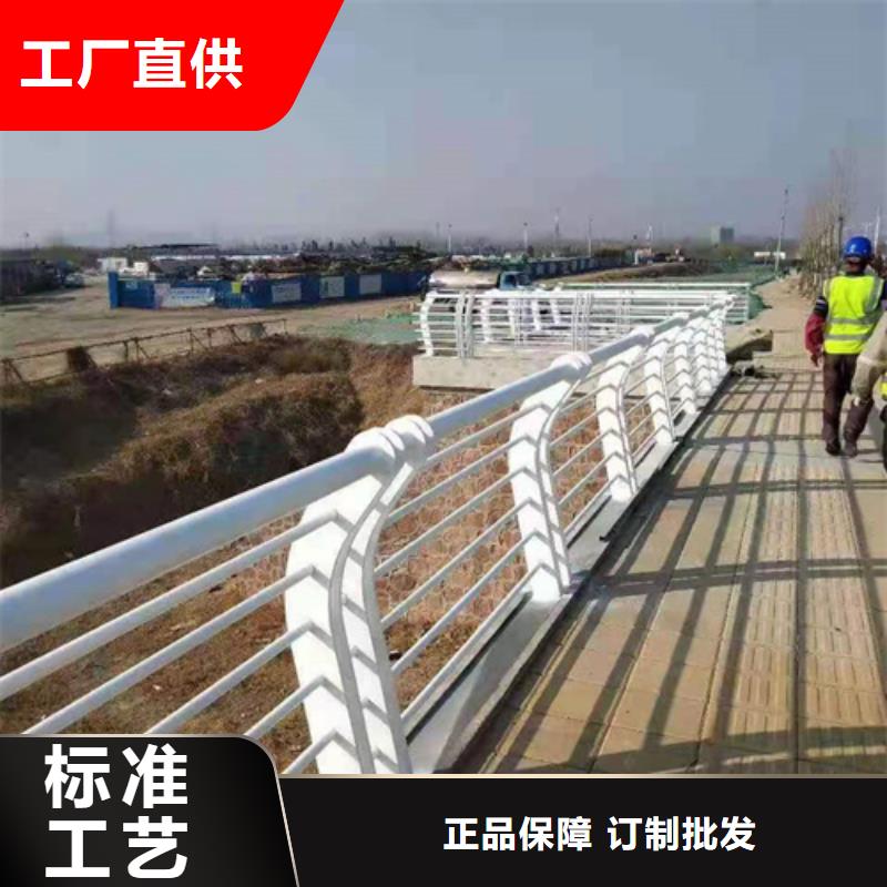 Q345C灯光防撞护栏厂家批发