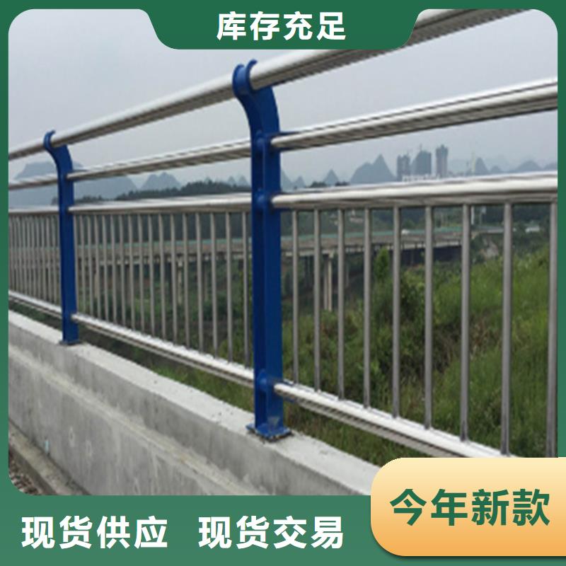 Q355B喷塑护栏