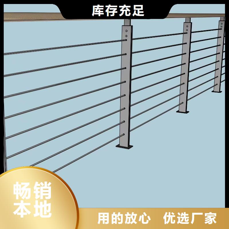 Q355C防撞护栏发货效率高