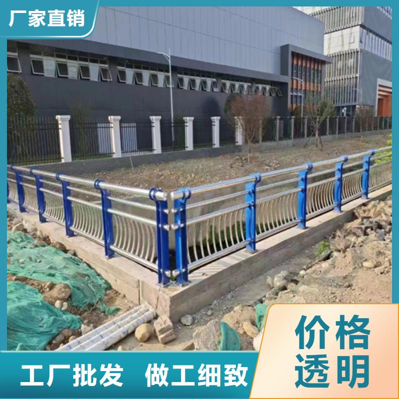 Q355B喷塑护栏