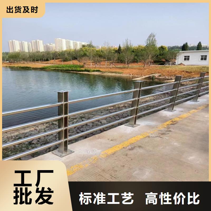 不锈钢河道围栏