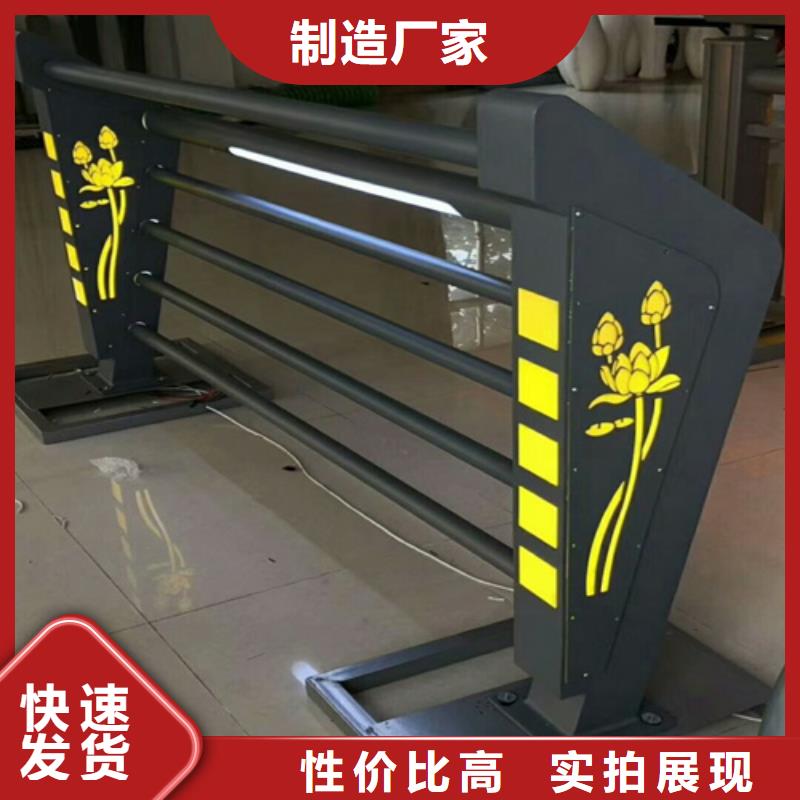 Q355B喷塑护栏
