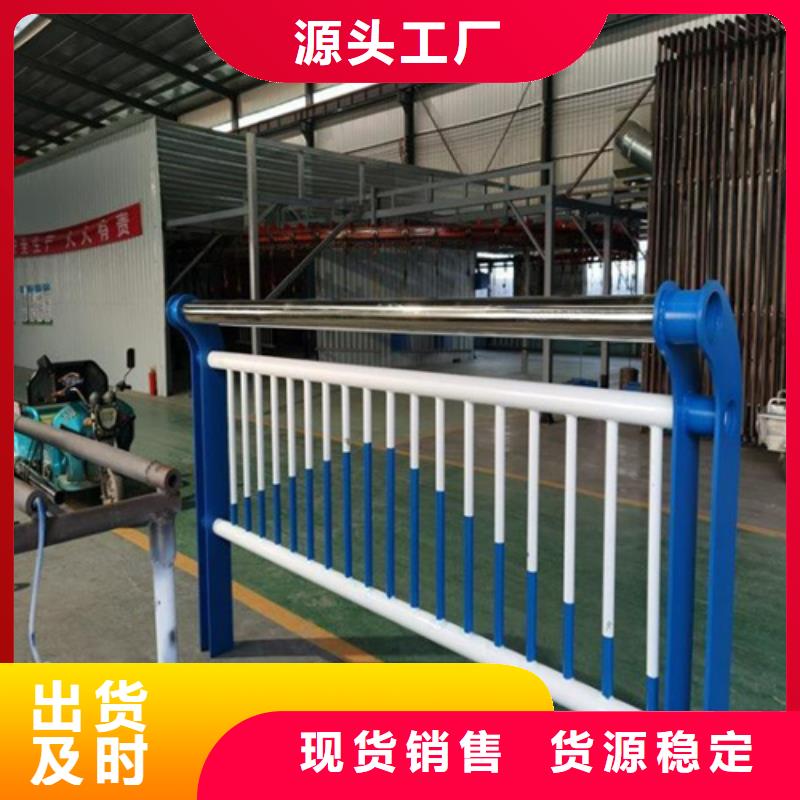 Q345C灯光防撞护栏价格从优