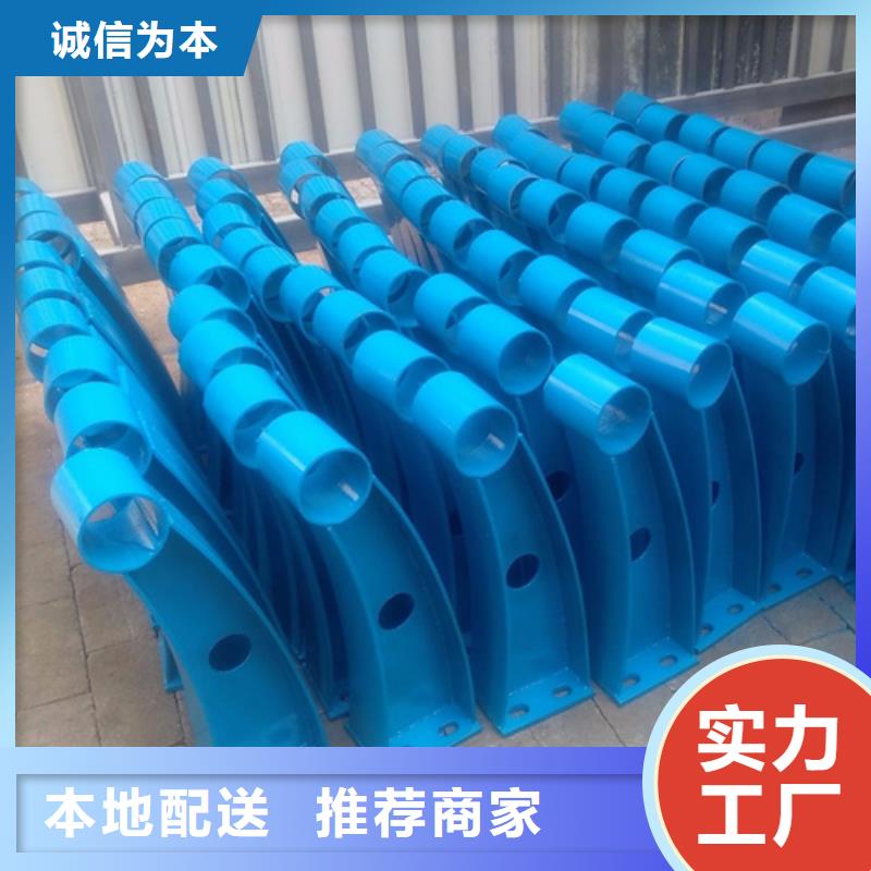 Q355B喷塑护栏售后服务完善