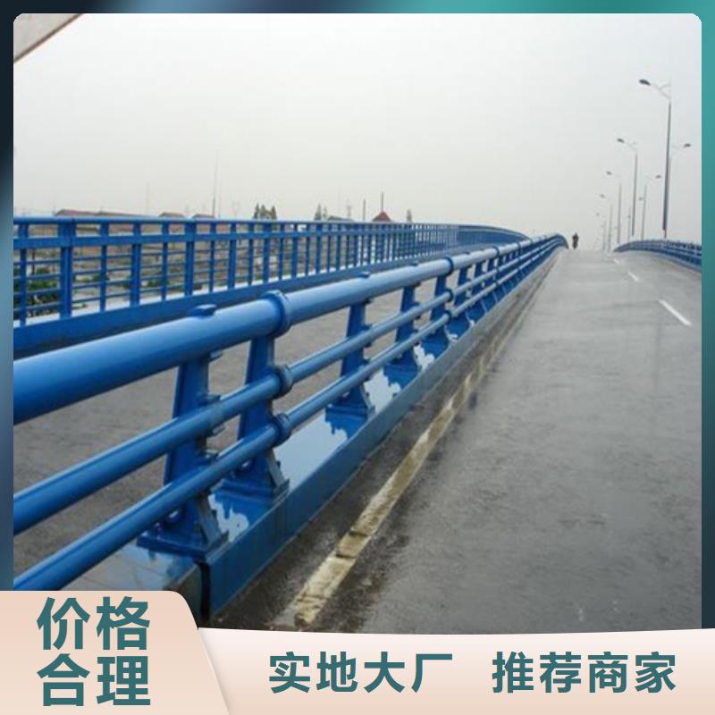 Q355B碳钢护栏欢迎新老客户实地考察！