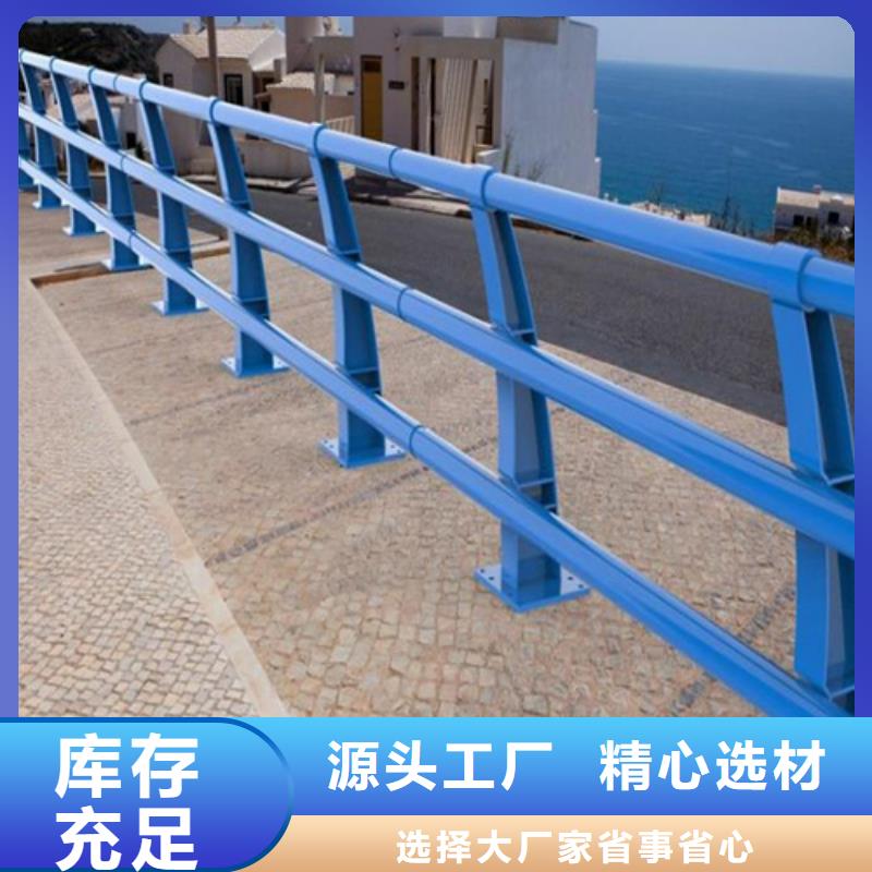 Q355C方管护栏现货供应