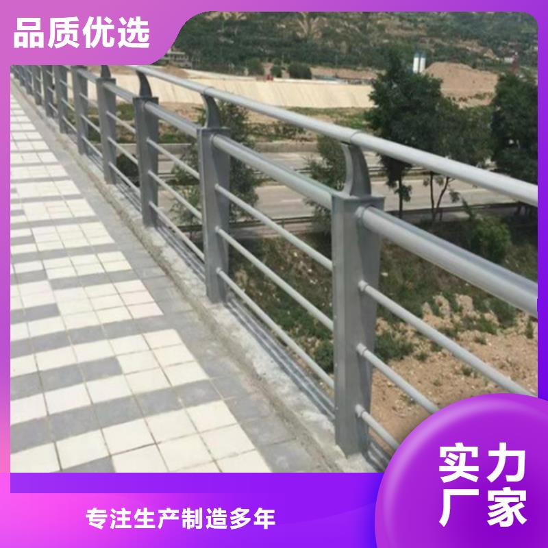 供应防撞护栏全国统一价