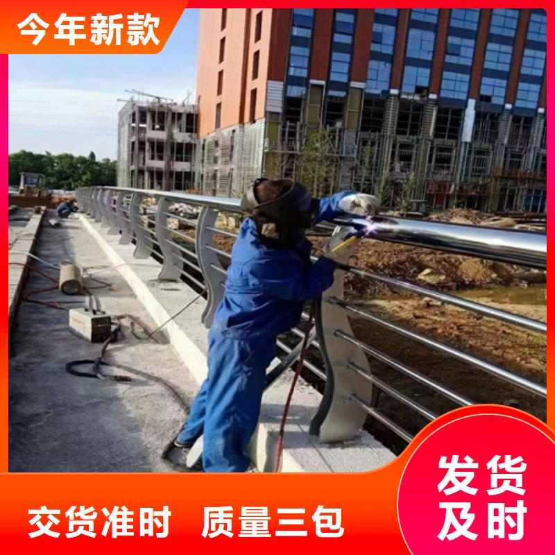 Q355B碳钢护栏