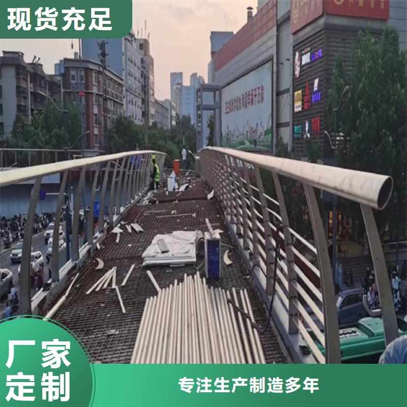 江苏不锈钢复合管护栏包安装
