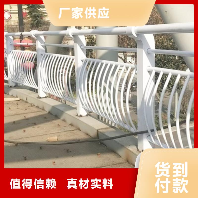 桥梁人行道桥上隔离栏杆厂家价格便宜