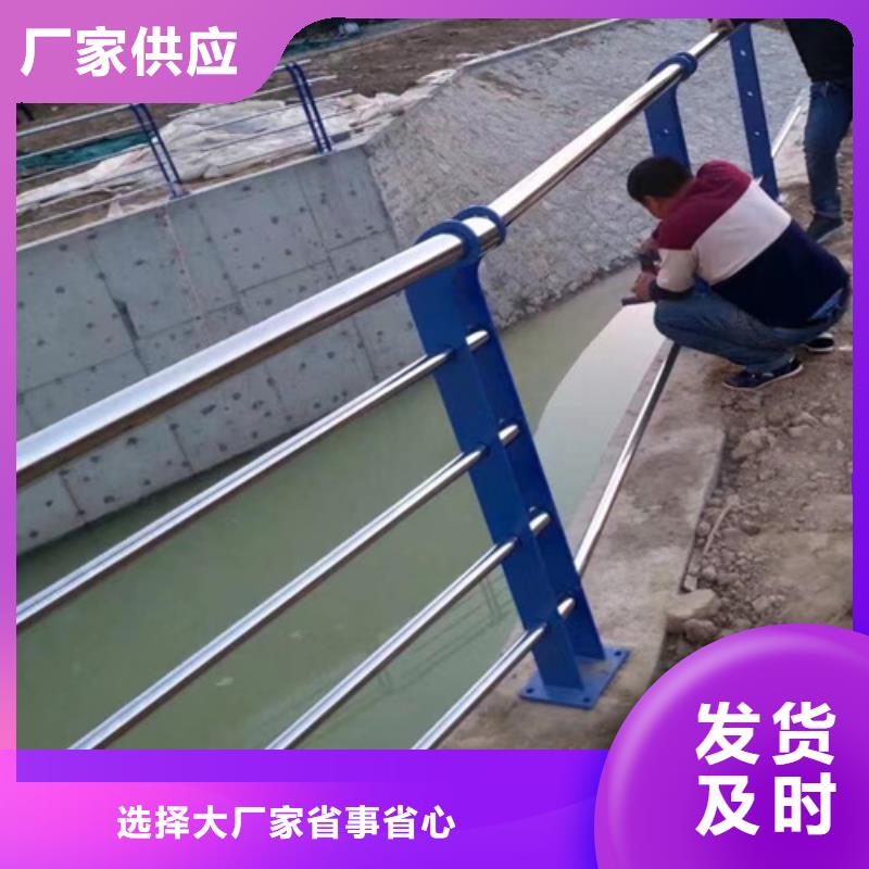 Q355C碳钢护栏厂家批发