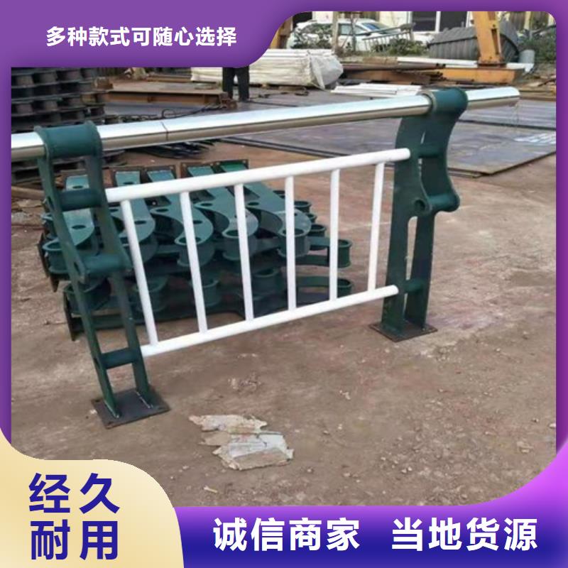Q355B喷氟碳漆护栏库存量大