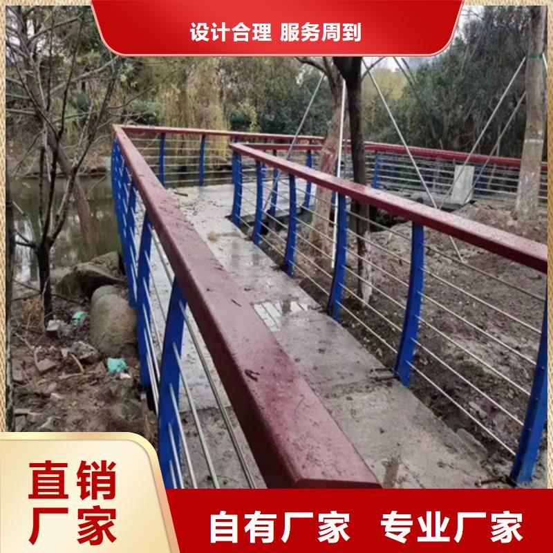 Q355B喷塑护栏