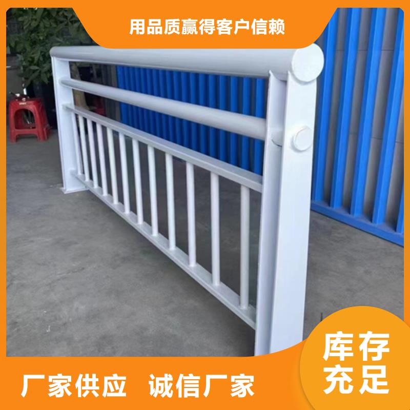 Q355C喷塑护栏选择多样