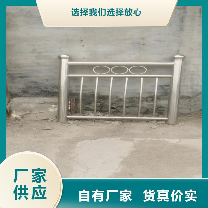 不锈钢护栏-热销