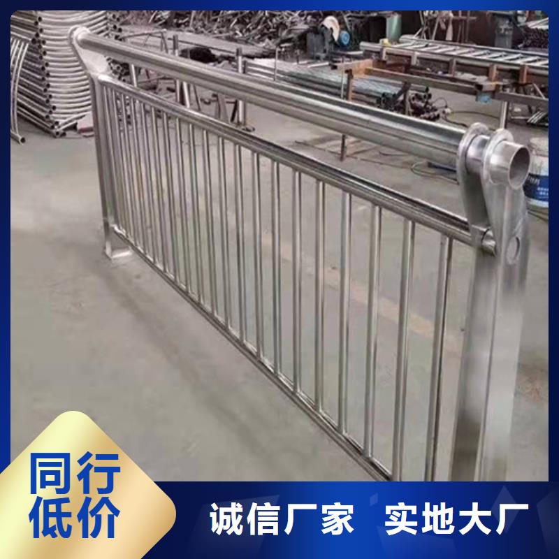 Q355C喷塑护栏