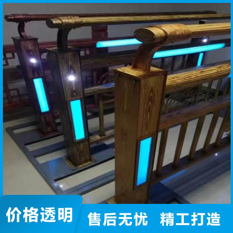 Q355C喷塑护栏