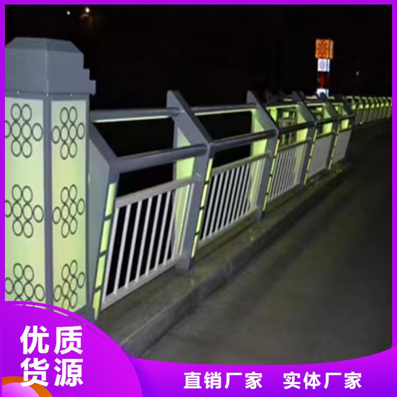 Q355C防撞护栏样式