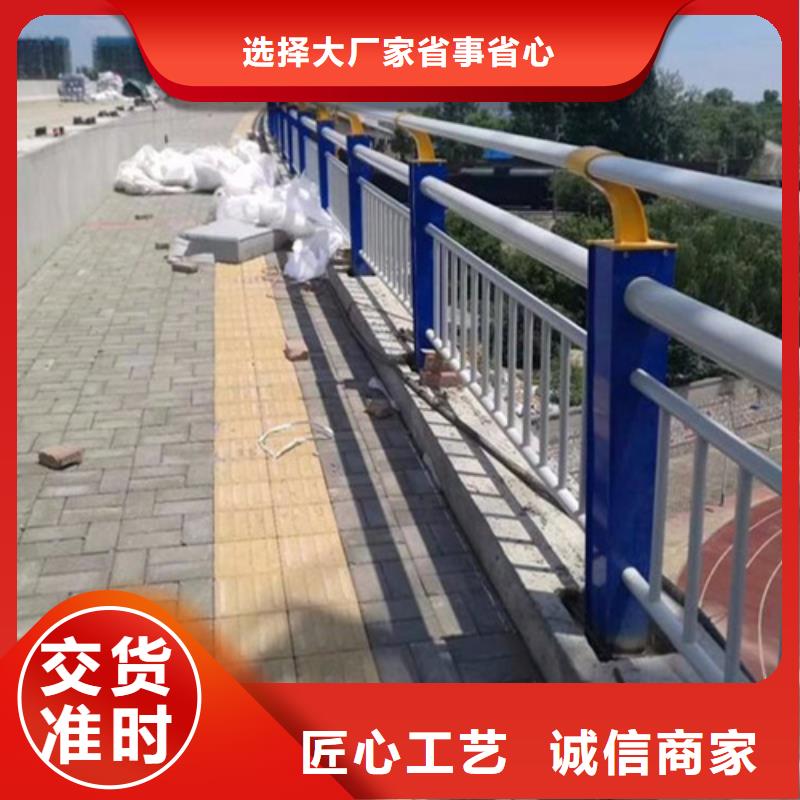 Q355B河道护栏价格从优