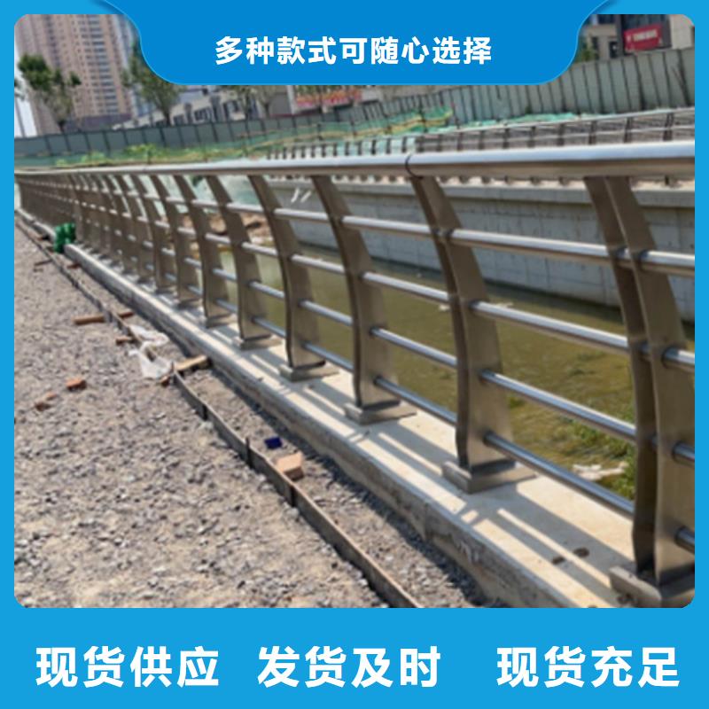 不锈钢护栏-热销