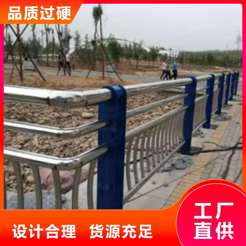 定安县Q355B碳钢护栏大量现货