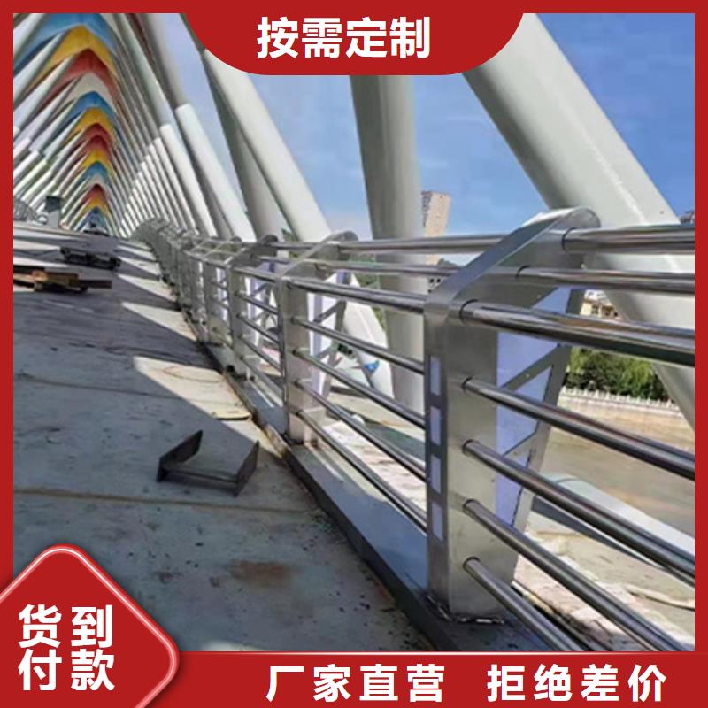 Q355B喷氟碳漆护栏库存量大