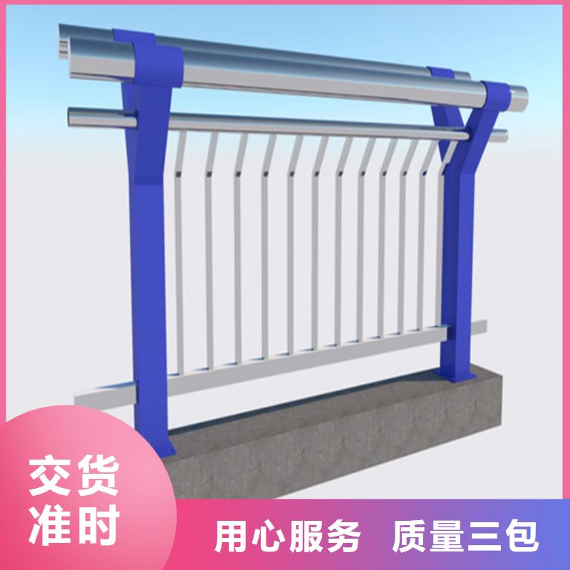 Q355B喷氟碳漆护栏现货供应