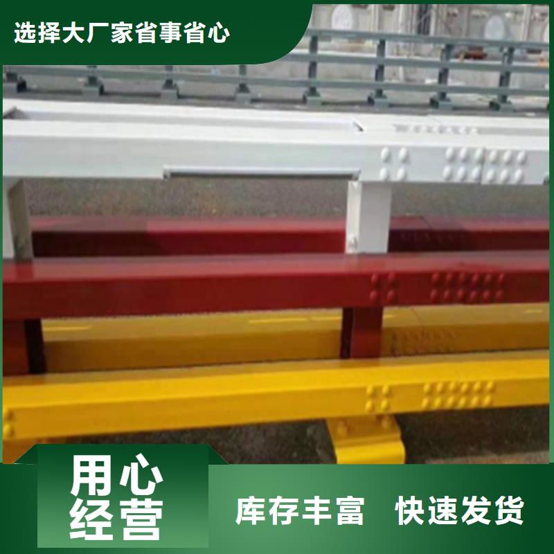 Q355D喷氟碳漆护栏非标可定做